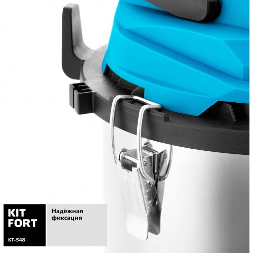Промышленный пылесос Kitfort KT-548