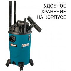 Промышленный пылесос BORT BSS-1430-P