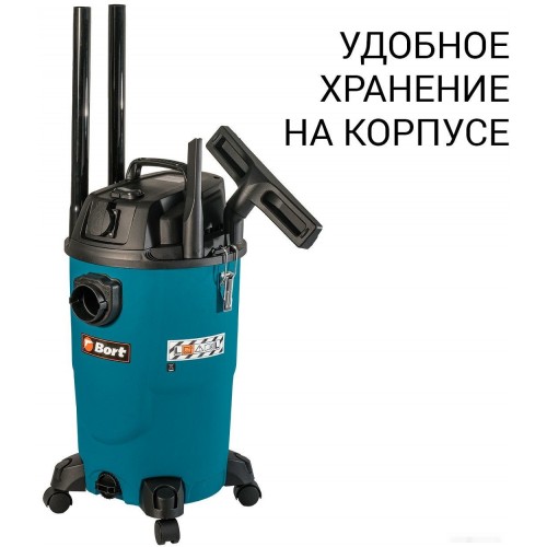Промышленный пылесос BORT BSS-1430-P