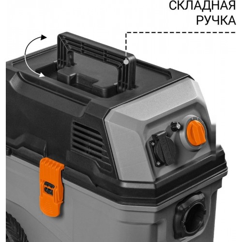 Промышленный пылесос BORT BAX-700