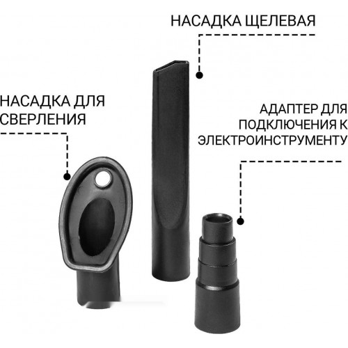 Промышленный пылесос BORT BAX-700