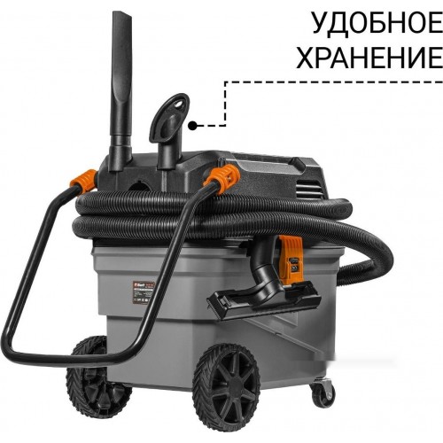 Промышленный пылесос BORT BAX-700