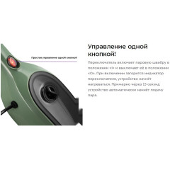Паровая швабра Kitfort KT-3930
