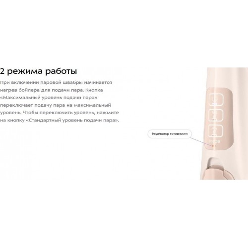 Паровая швабра Kitfort KT-3950