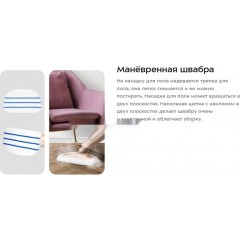 Паровая швабра Kitfort KT-3950