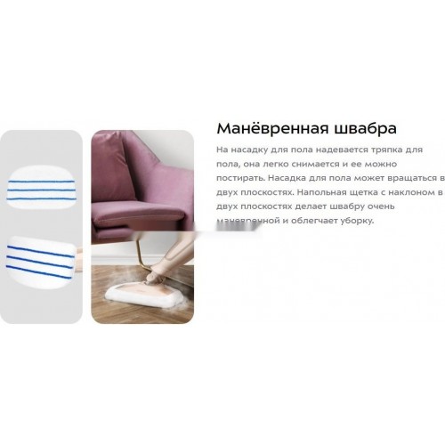 Паровая швабра Kitfort KT-3950