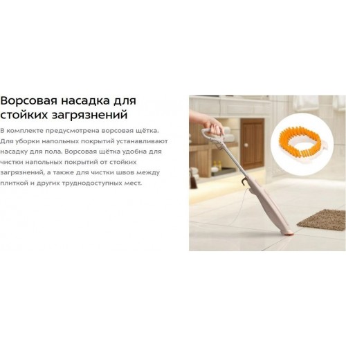 Паровая швабра Kitfort KT-3950