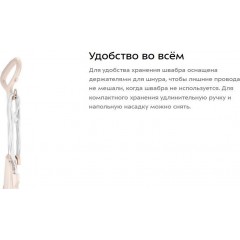 Паровая швабра Kitfort KT-3950