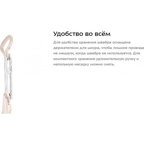 Паровая швабра Kitfort KT-3950