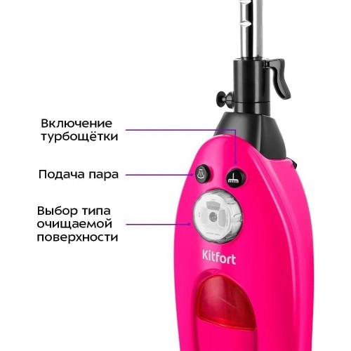 Паровая швабра Kitfort KT-3940
