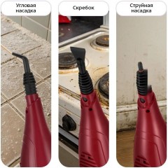 Паровая швабра Kitfort KT-3936