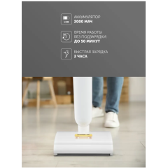 Электрошвабра Polaris PFW 3065 белый