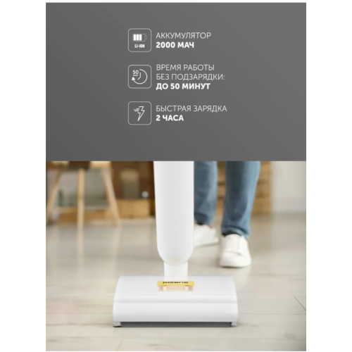 Электрошвабра Polaris PFW 3065 белый