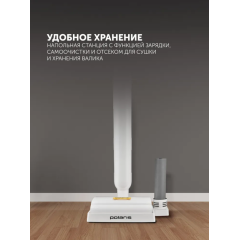 Электрошвабра Polaris PFW 3065 белый