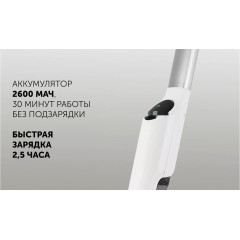 Электрошвабра Polaris PFW 3030 (белый)