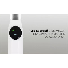 Электрошвабра Polaris PFW 3030 (белый)