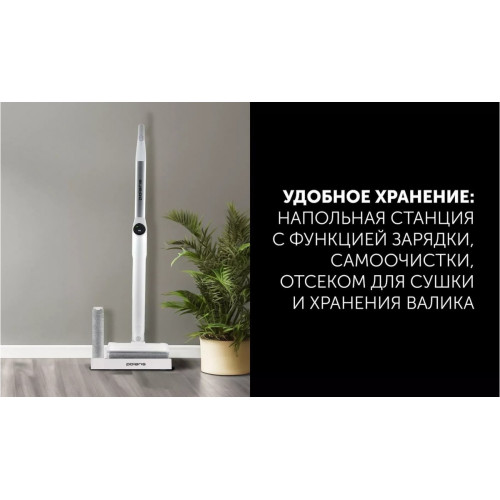 Электрошвабра Polaris PFW 3030 (белый)