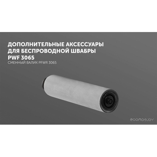 Электрошвабра Polaris PFW 3065 (черный)