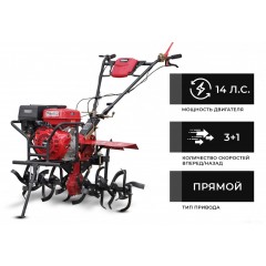 Мотокультиватор Brado GM-1400S (без колес)