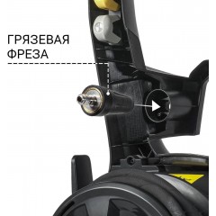 Мойка высокого давления BORT KEX-2700-R