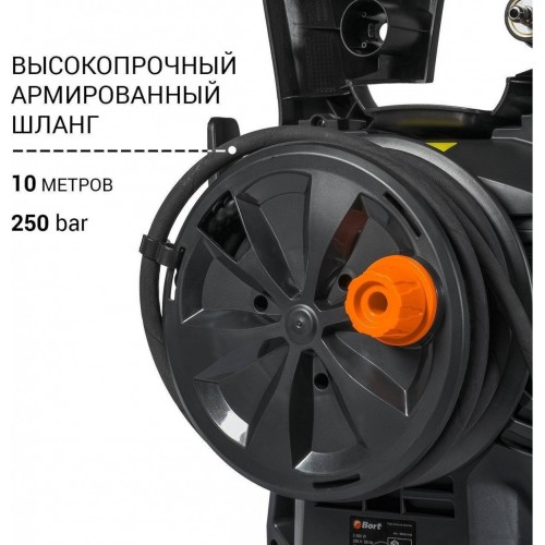Мойка высокого давления BORT KEX-2700-R