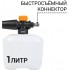 Мойка высокого давления BORT BHR-2700-Pro