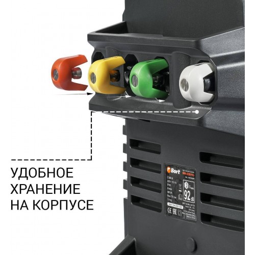 Мойка высокого давления BORT BHR-2300-Pro