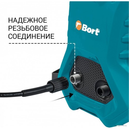 Мойка высокого давления BORT BHR-2000M-Pro