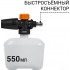 Мойка высокого давления BORT BHR-1700-Pro