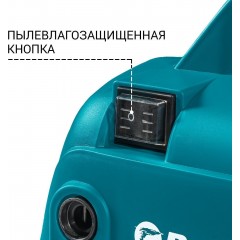 Мойка высокого давления BORT BHR-1600-Compact