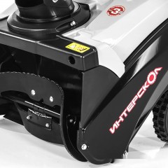 Снегоуборщик Интерскол СМБ-46/3