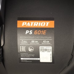 Снегоуборщик Patriot PS 601 E