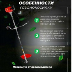 Триммер Eco GTP-185S Сomfort