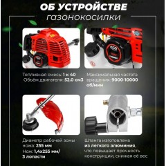 Триммер Eco GTP-185S Сomfort