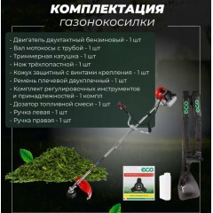 Триммер Eco GTP-185S Сomfort