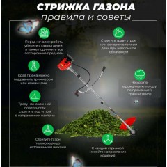 Триммер Eco GTP-185S Сomfort