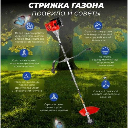 Триммер Eco GTP-215S Power