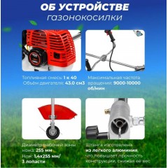 Триммер Eco GTP-215 Power