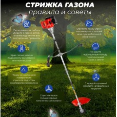 Триммер Eco GTP-215 Power