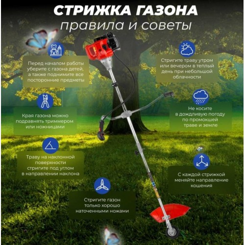 Триммер Eco GTP-215 Power