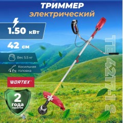 Триммер Wortex TE 4217-1 S 0318228