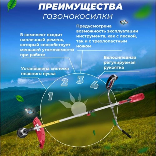 Триммер Wortex TE 4217-1 S 0318228