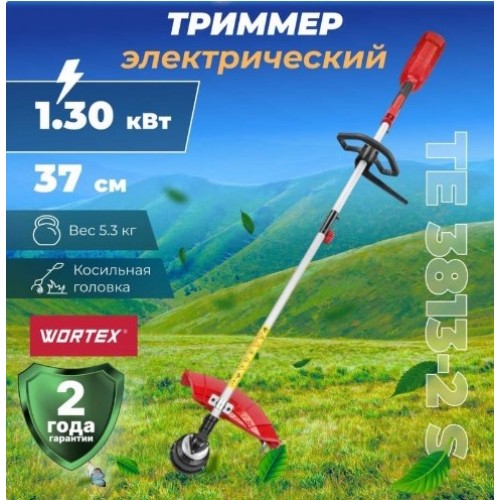 Триммер Wortex TE 3813-2 S 0318226