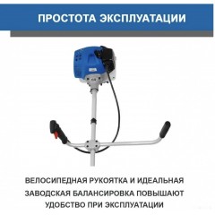 Триммер Hyundai Z 451