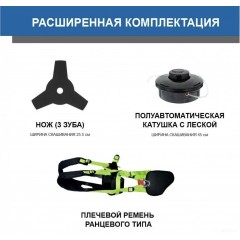 Триммер Hyundai Z 451