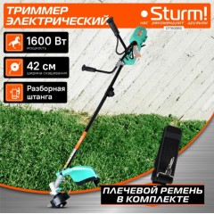 Триммер Sturm GT1600BS