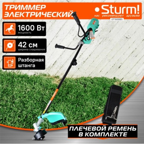 Триммер Sturm GT1600BS