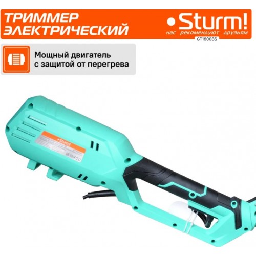 Триммер Sturm GT1600BS