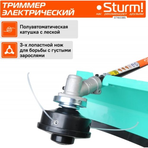 Триммер Sturm GT1600BS