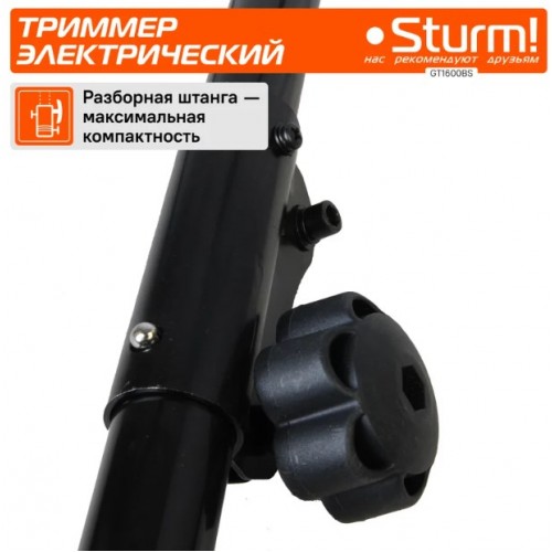 Триммер Sturm GT1600BS